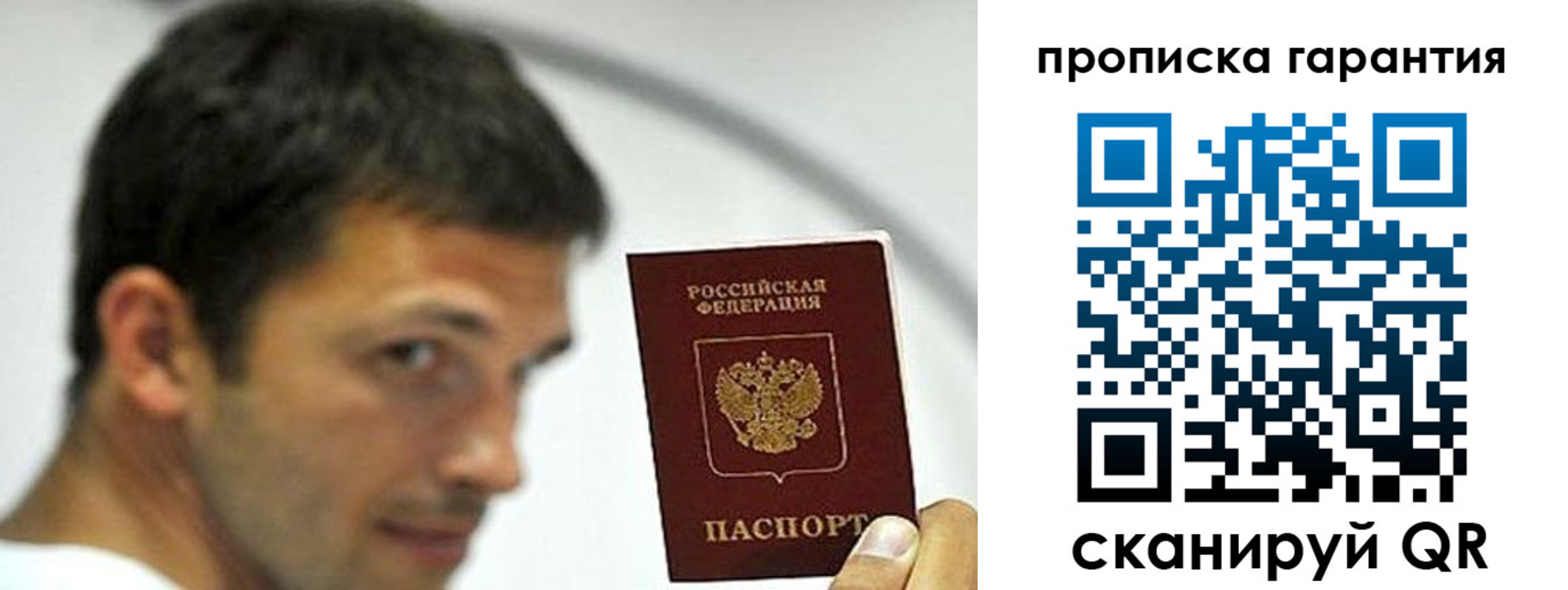 где прописаться в Мариинском Посаде