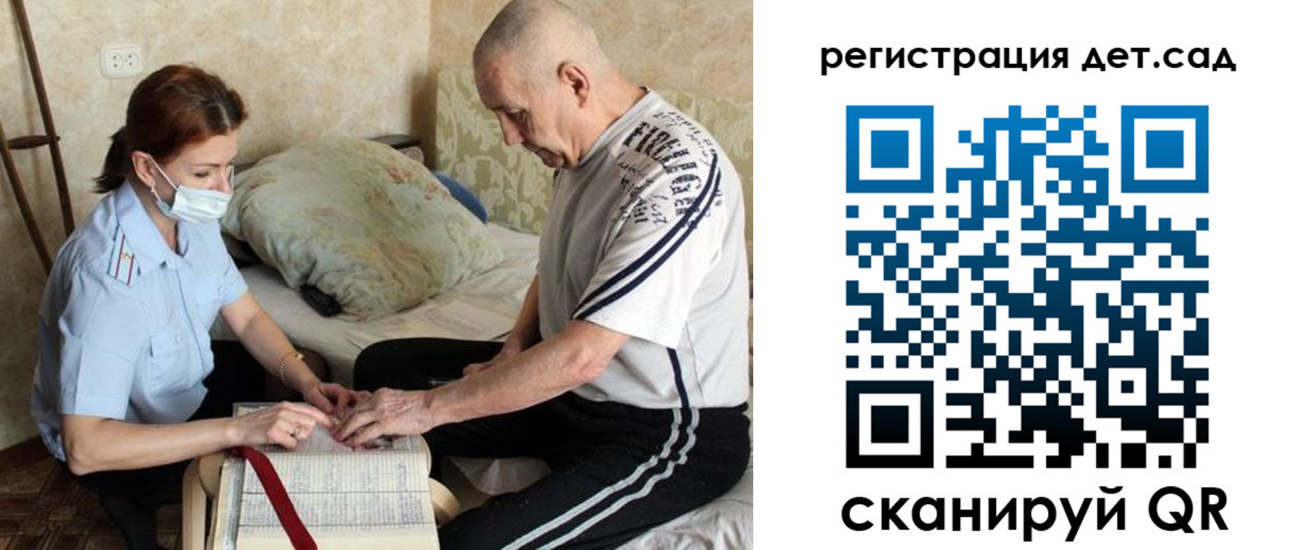 прописка гарантия в Мариинском Посаде