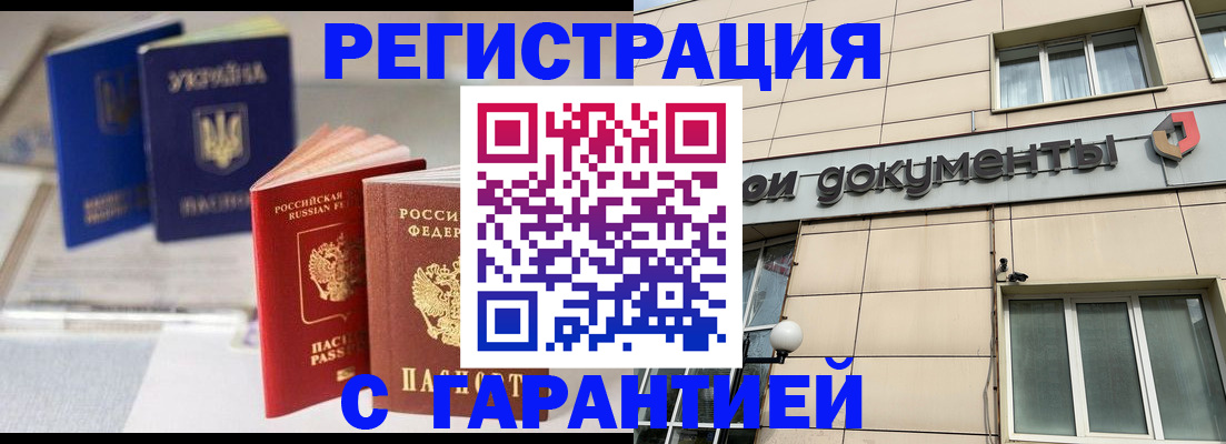 где прописаться в Мариинском Посаде